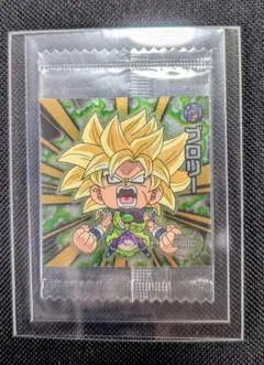 ドラゴンボール ウエハース シール ブロリー (シールをめくってパワーアップ)