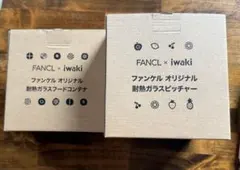 FANCL × iwaki 保存容器セット　2種類合計3個のサムネイル