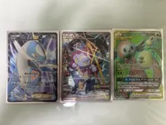ポケモンカード フーパ ラティオスEX モクロー&アローラナッシーGXのサムネイル