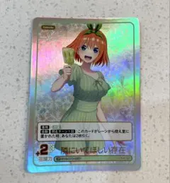 五等分の花嫁 五つ子の四女 中野四葉SPサイン入り - メルカリ