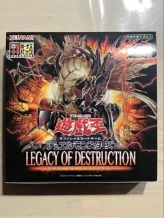 2025年最新】レガシーオブデストラクションの人気アイテム