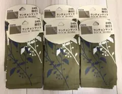 NITORI ランチョンマット 6枚セット グリーン植物柄のサムネイル