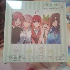2026年最新】五等分の花嫁 初版 未開封の人気アイテム - メルカリ