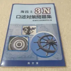 ATUCHIA様 リクエスト 2点 まとめ商品