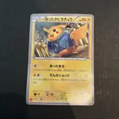 あったかピカチュウ：ユニクロ：KポケモンヒートテッククルーネックＴ PROMO… 094/XY-P あったかピカチュウ： ユニクロ：Kポケモンヒート