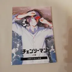 Item thumbnail for item 1e541a67-0a5e-488e-9988-48f69612addb