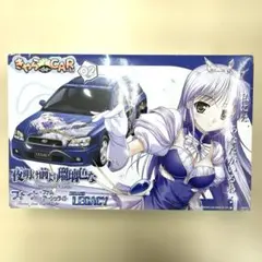 フジミ きゃら・de・CAR～る！！ 夜明け前より瑠璃色な レガシー 痛車 