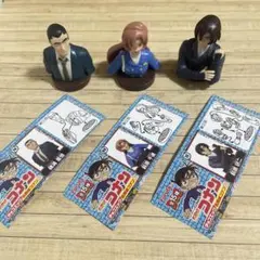 名探偵コナン6 チョコエッグ フィギュア 3種セット 萩原千速　他