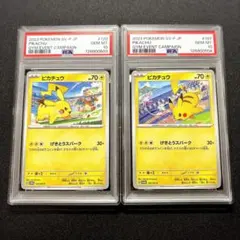 PSA10連番　ピカチュウ　ジムプロモ　げきとうスパーク