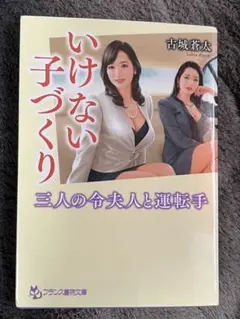 メグノブ様 リクエスト 2点 まとめ商品