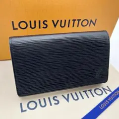 LOUIS VUITTON エピレザー 二つ折り財布 ブラック