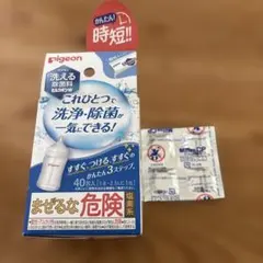 Item thumbnail for item b0fdb0f8-00e1-4fc7-9846-8a7b7e91c649