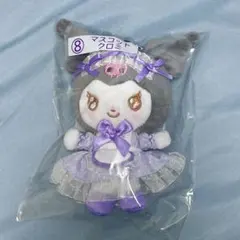 クロミ ぬいぐるみ　一番くじ