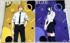 チェンソーマン やよい軒 クリアファイル デンジ レゼ