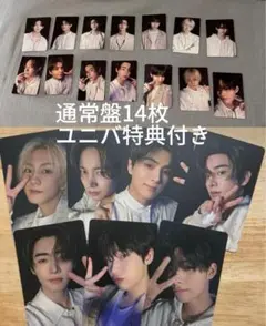 ENHYPEN 宵 YOI通常盤 封入トレカ 14枚セット ユニバ特典