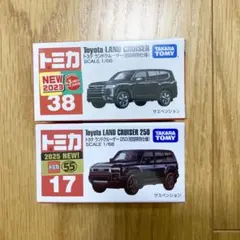 2025年最新】トミカ ランクル 300の人気アイテム - メルカリ