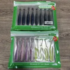issei キャラメルシャッド 3.5インチ２袋【開封済未使用品＆カラー４色】