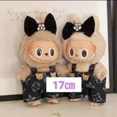 新品 17cm LABUBU ラブブ 着せ替え リボン&オーバーオール ぬい 服のサムネイル