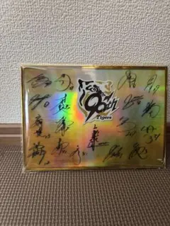 阪神タイガース 90周年 アクリルサイン色紙