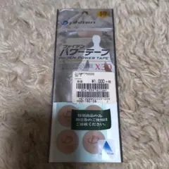 Item thumbnail for item 734ced0c-45bd-4fac-aa4d-62f6f268ddd6