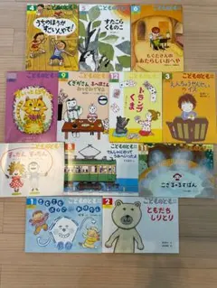 こどものとも 年中向き　12冊　福音館　2024〜2025