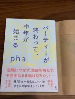 マルマル様 リクエスト 2点 まとめ商品