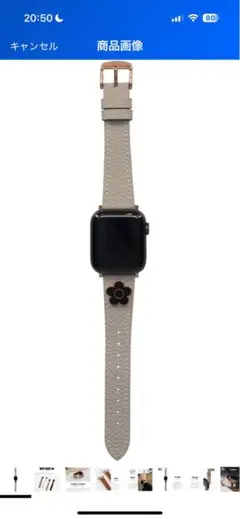 MARY QUANT Apple Watch バンド グレー