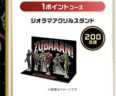 2026年最新】ナンバーワン戦隊 アクリルスタンドの人気アイテム - メルカリ