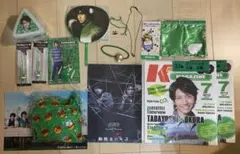 大倉忠義君グッズまとめ売り