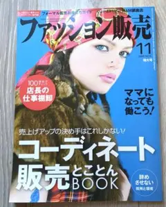 Item thumbnail for item c943f622-3569-4ce4-923b-8cf1ac87cf5b