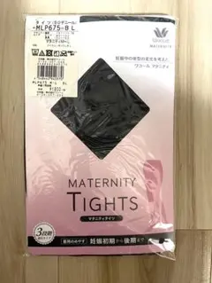 【新品未使用】ワコール マタニティ / マタニティタイツ (着圧) 50デニール
