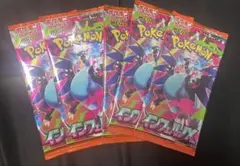 ポケモンカード インフェルノx バラパック5パック
