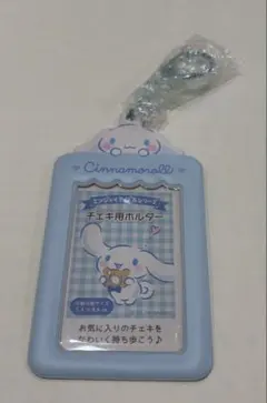 サンリオ シナモロール チェキ用 ホルダー
