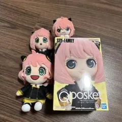 アーニャ4点セット