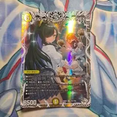 ゼクス ZX Z/X 潮風凪いで アルモタヘル NH - メルカリ