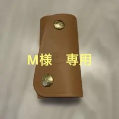IL BISONTE キーケース　ブラウン