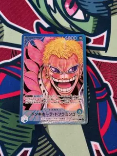 ドンキホーテ・ドフラミンゴ L リーダーパラレル(リーパラ) OP01-060