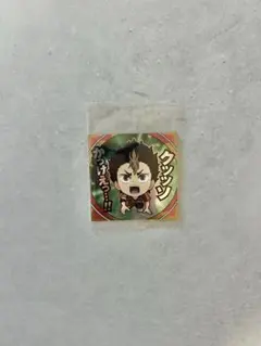 ハイキュー 西谷夕 ステッカー