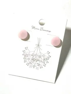 Item thumbnail for item baf1cc2b-fa5e-4383-9af4-7ec9bf7c47b8