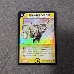 2026年最新】シリウス の人気アイテム - メルカリ