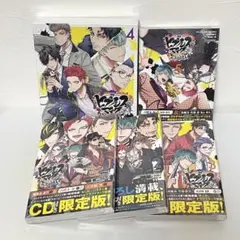 2026年最新】ヒプマイ 漫画 全巻の人気アイテム - メルカリ