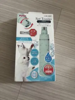 Petio Self Trimmer ペット用ネイルケア 本体のサムネイル