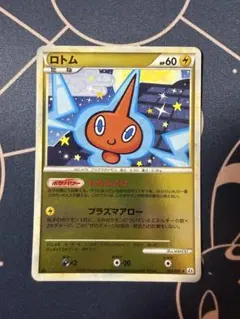2026年最新】セット：LEGEND 拡張パック よみがえる伝説 ポケモン