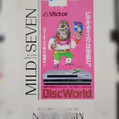 MILD SEVEN包装紙 一般広告のサムネイル