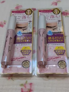 ヒロインメイク マスカラリムーバー 2本セット