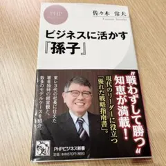 自己プロデュース力 - メルカリ