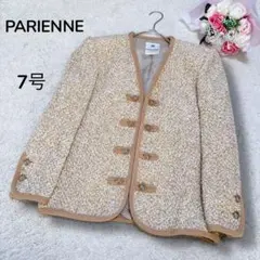 【バリエンヌPARIENNE】ツイードウール　ノーカラーVネックジャケット 7号