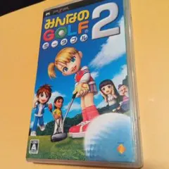 みんなのGOLFポータブル 2