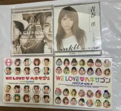2025年最新】クイズ！ヘキサゴンの人気アイテム - メルカリ