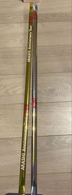 5×20 嵐　銀テープ　フル　2本セット　金　銀